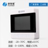 機房溫濕度傳感器，溫濕度變送器，溫度采集模塊