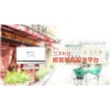 供應煤氣店管理系統設置送氣管理呼叫中心可以快速下單送氣