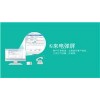 供應最專業煤氣店呼叫中心系統管理煤氣訂氣液化氣銷售情況