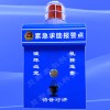 學校室外一鍵語音對講報警箱