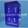 110一鍵可視報警箱