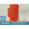 電源電涌保護器  SPD  OMP-APM20/2/4