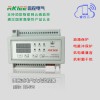浙江睿控RK-FPSm型新標面板式電氣火災(zāi)監(jiān)控探測器