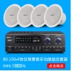 音箱兩對公共廣播音響系統(tǒng)天花背景音樂音箱