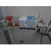 浴室刷卡計量水控機 按時間控制洗澡刷卡器 一表多卡洗澡