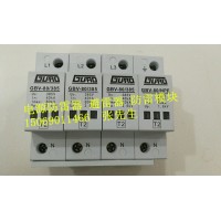 GBV-80/385/3+1 FM 浪涌保護器 電源防雷模塊