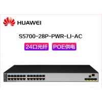 華為POE交換機(jī)S5720S-28P-PWR-LI-AC