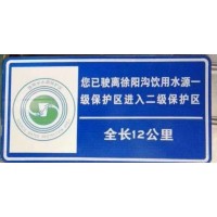 1地下停車場(chǎng)標(biāo)志牌太原地下停車場(chǎng)標(biāo)志牌
