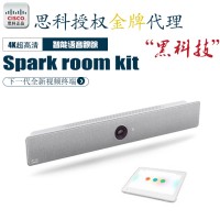 思科Room Kit Plus Precision 60視頻會議終端