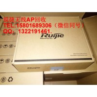 回收銳捷交換機/銳捷無線AP回收/RG-AP740-I