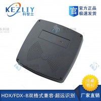 半雙工（HDX）魚類管理、自動飼喂設備讀卡器