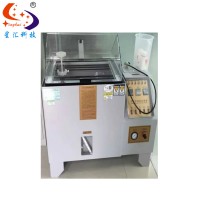 精密型鹽水噴霧試驗機鹽水噴霧測試上海鹽水噴霧試驗機生產商現貨