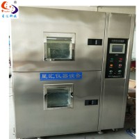 兩箱式高低溫沖擊箱智能高低溫沖擊箱精密高低溫沖擊箱廠家直銷