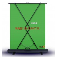 便攜式綠幕背景布 便攜式藍幕背景布 摳像綠布 摳像藍布