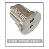 防爆攝像儀 槍機 球機 云臺一體機廠家直銷