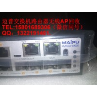 邁普交換機回收,邁普無線AP回收，SM3220-28TP