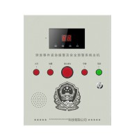 校園一鍵報警，校園一鍵報警主機