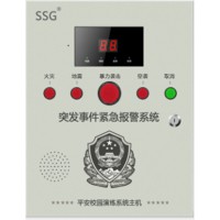學校一鍵式報警系統(tǒng)，校園一鍵報警系統(tǒng)，一鍵式報警器，