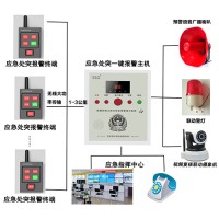 學校緊急疏散演練，學校應急安全疏散演練預案