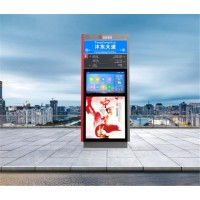 道路顯示指示牌，lcd液晶指示牌，智慧道路電子指示牌，滾動(dòng)指示牌廠家