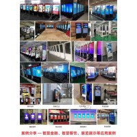 人民日?qǐng)?bào)社電子閱報(bào)欄，電子閱報(bào)欄價(jià)格，哪里有賣戶外lcd電子閱報(bào)欄
