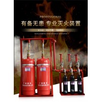 廣西省鼎亞七氟丙烷QMQ4.2滅火系統
