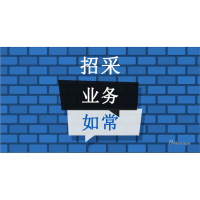 采購管理軟件對企業(yè)的影響