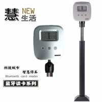 眾任科技-停車場門禁遠距離藍牙讀卡器發卡器