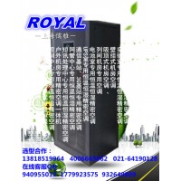 重慶儒雅一體式機(jī)房空調(diào)恒溫恒濕機(jī)房精密空調(diào)機(jī)房專用空調(diào)吊頂空調(diào)