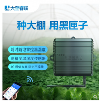 農(nóng)業(yè)4G智慧黑匣子可以遠程監(jiān)測數(shù)據(jù)