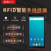 藍暢 RFID超高頻手持機CD70 ，自帶NFC，選配二維掃描